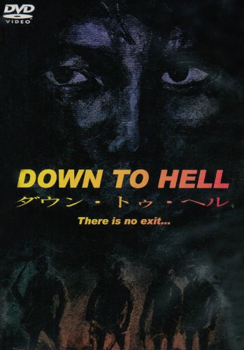 【中古】ダウン・トゥ・ヘル [DVD]