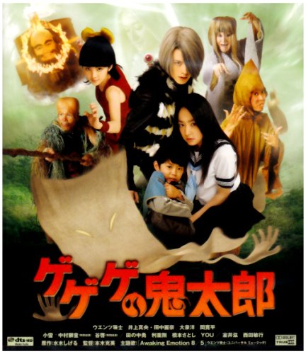 [중고] 게게게의 키타로 블루 레이 디스크 [Blu-ray]