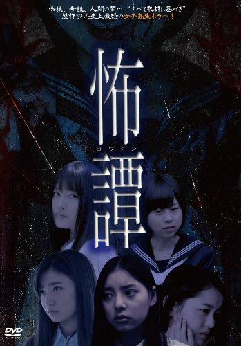 š-勵- [DVD]