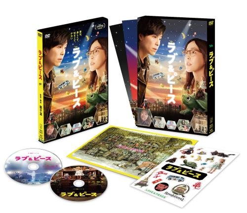 By Title: Ma Line - 【中古】ラブ&ピース コレクターズ・エディション(DVD初回限定版)