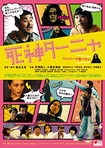 ご来店ありがとうございます。昭和・平成のCD、DVD、家電、音響機器など希少な商品も多数そろえています。レコード、楽器の取り扱いはございません。掲載していない商品もお探しいたします。映像商品にはタイトル最後に[DVD]、[Blu-ray]と表記しています。表記ないものはCDとなります。お気軽にメールにてお問い合わせください。死神ターニャ [DVD]【メーカー名】TCエンタテインメント【メーカー型番】【ブランド名】TCエンタテインメント【商品説明】死神ターニャ [DVD]・中古品（ユーズド品）について商品画像はイメージです。中古という特性上、使用に影響ない程度の使用感・経年劣化（傷、汚れなど）がある場合がございます。商品のコンディション、付属品の有無については入荷の度異なります。また、中古品の特性上、ギフトには適しておりません。商品名に『初回』、『限定』、『〇〇付き』等の記載がございましても、特典・付属品・保証等は原則付属しておりません。付属品や消耗品に保証はございません。当店では初期不良に限り、商品到着から7日間は返品を受付けております。注文後の購入者様都合によるキャンセル・返品はお受けしていません。他モールでも併売している商品の為、完売の際は在庫確保できない場合がございます。ご注文からお届けまで1、ご注文⇒ご注文は24時間受け付けております。2、注文確認⇒ご注文後、当店から注文確認メールを送信します。3、在庫確認⇒新品、新古品：3-5日程度でお届け。※中古品は受注後に、再検品、メンテナンス等により、お届けまで3日-10日営業日程度とお考え下さい。米海外倉庫から取り寄せの商品については発送の場合は3週間程度かかる場合がございます。　※離島、北海道、九州、沖縄は遅れる場合がございます。予めご了承下さい。※配送業者、発送方法は選択できません。お電話でのお問合せは少人数で運営の為受け付けておりませんので、メールにてお問合せお願い致します。お客様都合によるご注文後のキャンセル・返品はお受けしておりませんのでご了承下さい。ご来店ありがとうございます。昭和・平成のCD、DVD、家電、音響機器など希少な商品も多数そろえています。レコード、楽器の取り扱いはございません。掲載していない商品もお探しいたします。映像商品にはタイトル最後に[DVD]、[Blu-ray]と表記しています。表記ないものはCDとなります。お気軽にメールにてお問い合わせください。