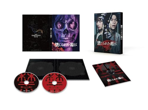 【中古】禁じられた遊び　豪華版 [Blu-ray]