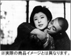 【中古】不知火檢校 [DVD]