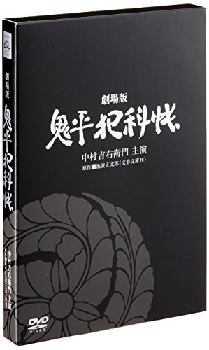 ご来店ありがとうございます。昭和・平成のCD、DVD、家電、音響機器など希少な商品も多数そろえています。レコード、楽器の取り扱いはございません。掲載していない商品もお探しいたします。映像商品にはタイトル最後に[DVD]、[Blu-ray]と表記しています。表記ないものはCDとなります。お気軽にメールにてお問い合わせください。鬼平犯科帳 劇場版 [DVD]【メーカー名】松竹【メーカー型番】【ブランド名】松竹ホームビデオ【商品説明】鬼平犯科帳 劇場版 [DVD]・中古品（ユーズド品）について商品画像はイメージです。中古という特性上、使用に影響ない程度の使用感・経年劣化（傷、汚れなど）がある場合がございます。商品のコンディション、付属品の有無については入荷の度異なります。また、中古品の特性上、ギフトには適しておりません。商品名に『初回』、『限定』、『〇〇付き』等の記載がございましても、特典・付属品・保証等は原則付属しておりません。付属品や消耗品に保証はございません。当店では初期不良に限り、商品到着から7日間は返品を受付けております。注文後の購入者様都合によるキャンセル・返品はお受けしていません。他モールでも併売している商品の為、完売の際は在庫確保できない場合がございます。ご注文からお届けまで1、ご注文⇒ご注文は24時間受け付けております。2、注文確認⇒ご注文後、当店から注文確認メールを送信します。3、在庫確認⇒新品、新古品：3-5日程度でお届け。※中古品は受注後に、再検品、メンテナンス等により、お届けまで3日-10日営業日程度とお考え下さい。米海外倉庫から取り寄せの商品については発送の場合は3週間程度かかる場合がございます。　※離島、北海道、九州、沖縄は遅れる場合がございます。予めご了承下さい。※配送業者、発送方法は選択できません。お電話でのお問合せは少人数で運営の為受け付けておりませんので、メールにてお問合せお願い致します。お客様都合によるご注文後のキャンセル・返品はお受けしておりませんのでご了承下さい。ご来店ありがとうございます。昭和・平成のCD、DVD、家電、音響機器など希少な商品も多数そろえています。レコード、楽器の取り扱いはございません。掲載していない商品もお探しいたします。映像商品にはタイトル最後に[DVD]、[Blu-ray]と表記しています。表記ないものはCDとなります。お気軽にメールにてお問い合わせください。