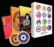 【中古】鴛鴦歌合戦 コレクターズ・エディション [DVD]