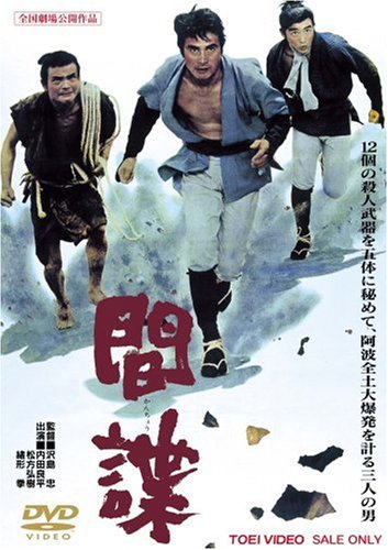 ご来店ありがとうございます。昭和・平成のCD、DVD、家電、音響機器など希少な商品も多数そろえています。レコード、楽器の取り扱いはございません。掲載していない商品もお探しいたします。映像商品にはタイトル最後に[DVD]、[Blu-ray]と...