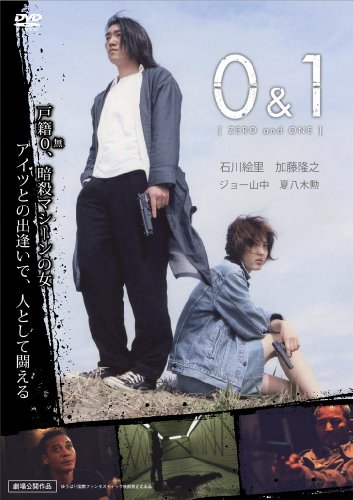 樂天商城 - 【中古】0＆1 [DVD]