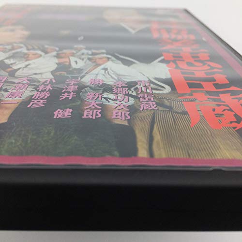 ご来店ありがとうございます。昭和・平成のCD、DVD、家電、音響機器など希少な商品も多数そろえています。レコード、楽器の取り扱いはございません。掲載していない商品もお探しいたします。映像商品にはタイトル最後に[DVD]、[Blu-ray]と表記しています。表記ないものはCDとなります。お気軽にメールにてお問い合わせください。長脇差忠臣蔵 FYK-192 [DVD]【メーカー名】株式会社オフィスワイケー【メーカー型番】【ブランド名】Dr.Leak【商品説明】長脇差忠臣蔵 FYK-192 [DVD]・中古品（ユーズド品）について商品画像はイメージです。中古という特性上、使用に影響ない程度の使用感・経年劣化（傷、汚れなど）がある場合がございます。商品のコンディション、付属品の有無については入荷の度異なります。また、中古品の特性上、ギフトには適しておりません。商品名に『初回』、『限定』、『〇〇付き』等の記載がございましても、特典・付属品・保証等は原則付属しておりません。付属品や消耗品に保証はございません。当店では初期不良に限り、商品到着から7日間は返品を受付けております。注文後の購入者様都合によるキャンセル・返品はお受けしていません。他モールでも併売している商品の為、完売の際は在庫確保できない場合がございます。ご注文からお届けまで1、ご注文⇒ご注文は24時間受け付けております。2、注文確認⇒ご注文後、当店から注文確認メールを送信します。3、在庫確認⇒新品、新古品：3-5日程度でお届け。※中古品は受注後に、再検品、メンテナンス等により、お届けまで3日-10日営業日程度とお考え下さい。米海外倉庫から取り寄せの商品については発送の場合は3週間程度かかる場合がございます。　※離島、北海道、九州、沖縄は遅れる場合がございます。予めご了承下さい。※配送業者、発送方法は選択できません。お電話でのお問合せは少人数で運営の為受け付けておりませんので、メールにてお問合せお願い致します。お客様都合によるご注文後のキャンセル・返品はお受けしておりませんのでご了承下さい。ご来店ありがとうございます。昭和・平成のCD、DVD、家電、音響機器など希少な商品も多数そろえています。レコード、楽器の取り扱いはございません。掲載していない商品もお探しいたします。映像商品にはタイトル最後に[DVD]、[Blu-ray]と表記しています。表記ないものはCDとなります。お気軽にメールにてお問い合わせください。