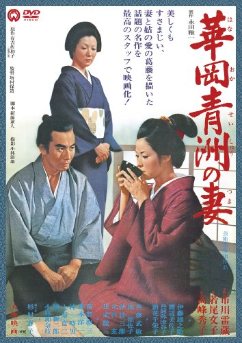 By Title: Ta Line - 【中古】華岡青洲の妻 [DVD]