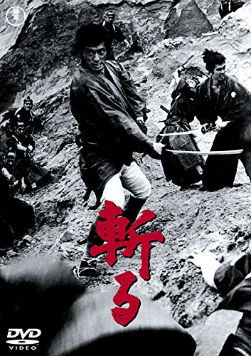 TV Anime - 【中古】斬る 【東宝DVDシネマファンクラブ】