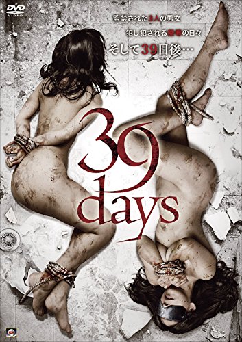 【中古】39days [DVD]