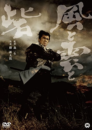 ご来店ありがとうございます。昭和・平成のCD、DVD、家電、音響機器など希少な商品も多数そろえています。レコード、楽器の取り扱いはございません。掲載していない商品もお探しいたします。映像商品にはタイトル最後に[DVD]、[Blu-ray]と...