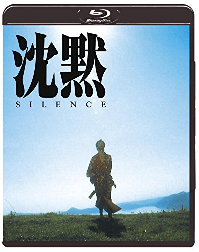 【中古】沈黙 SILENCE(1971年版) [Blu-ray]