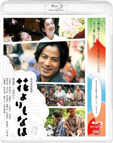 樂天商城 - 【中古】花よりもなほ [Blu-ray]