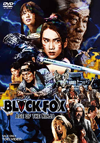 【中古】BLACKFOX:Age of the Ninja [DVD]