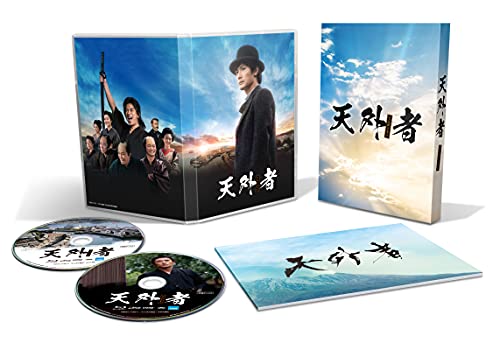 【中古】天外者 Blu-ray豪華版(特典ディスク付2枚組)