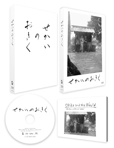 【中古】せかいのおきく　Blu-ray [Blu-ray]