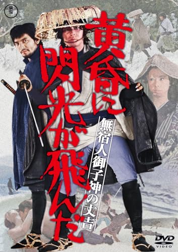 š̵ɿ͸ҿξȡ [DVD]