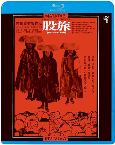 乐天商城 - 【中古】股旅 [Blu-ray]