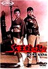【中古】女王蜂の怒り [DVD]