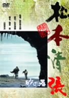 ご来店ありがとうございます。昭和・平成のCD、DVD、家電、音響機器など希少な商品も多数そろえています。レコード、楽器の取り扱いはございません。掲載していない商品もお探しいたします。映像商品にはタイトル最後に[DVD]、[Blu-ray]と...