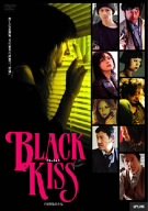 【中古】ブラックキス [DVD]