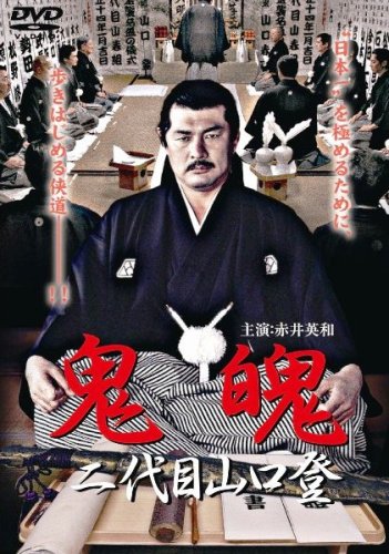 ご来店ありがとうございます。昭和・平成のCD、DVD、家電、音響機器など希少な商品も多数そろえています。レコード、楽器の取り扱いはございません。掲載していない商品もお探しいたします。映像商品にはタイトル最後に[DVD]、[Blu-ray]と...