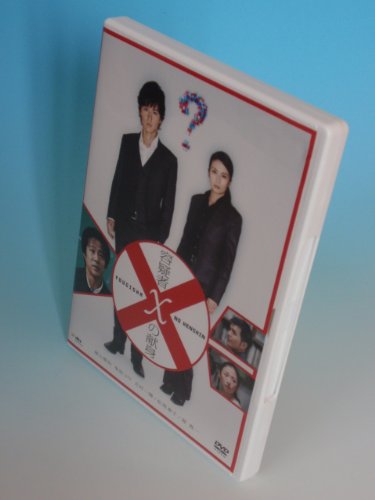 ご来店ありがとうございます。昭和・平成のCD、DVD、家電、音響機器など希少な商品も多数そろえています。レコード、楽器の取り扱いはございません。掲載していない商品もお探しいたします。映像商品にはタイトル最後に[DVD]、[Blu-ray]と表記しています。表記ないものはCDとなります。お気軽にメールにてお問い合わせください。容疑者Xの献身 スタンダード・エディション [DVD]【メーカー名】アミューズソフトエンタテインメント【メーカー型番】【ブランド名】ポニーキャニオン【商品説明】容疑者Xの献身 スタンダード・エディション [DVD]・中古品（ユーズド品）について商品画像はイメージです。中古という特性上、使用に影響ない程度の使用感・経年劣化（傷、汚れなど）がある場合がございます。商品のコンディション、付属品の有無については入荷の度異なります。また、中古品の特性上、ギフトには適しておりません。商品名に『初回』、『限定』、『〇〇付き』等の記載がございましても、特典・付属品・保証等は原則付属しておりません。付属品や消耗品に保証はございません。当店では初期不良に限り、商品到着から7日間は返品を受付けております。注文後の購入者様都合によるキャンセル・返品はお受けしていません。他モールでも併売している商品の為、完売の際は在庫確保できない場合がございます。ご注文からお届けまで1、ご注文⇒ご注文は24時間受け付けております。2、注文確認⇒ご注文後、当店から注文確認メールを送信します。3、在庫確認⇒新品、新古品：3-5日程度でお届け。※中古品は受注後に、再検品、メンテナンス等により、お届けまで3日-10日営業日程度とお考え下さい。米海外倉庫から取り寄せの商品については発送の場合は3週間程度かかる場合がございます。　※離島、北海道、九州、沖縄は遅れる場合がございます。予めご了承下さい。※配送業者、発送方法は選択できません。お電話でのお問合せは少人数で運営の為受け付けておりませんので、メールにてお問合せお願い致します。お客様都合によるご注文後のキャンセル・返品はお受けしておりませんのでご了承下さい。ご来店ありがとうございます。昭和・平成のCD、DVD、家電、音響機器など希少な商品も多数そろえています。レコード、楽器の取り扱いはございません。掲載していない商品もお探しいたします。映像商品にはタイトル最後に[DVD]、[Blu-ray]と表記しています。表記ないものはCDとなります。お気軽にメールにてお問い合わせください。