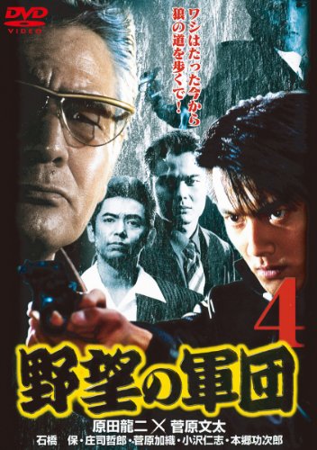 ����š���˾�η���4 [DVD]