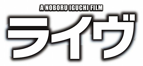 【中古】ライヴ DVD