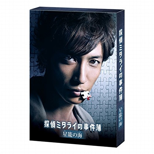 ご来店ありがとうございます。昭和・平成のCD、DVD、家電、音響機器など希少な商品も多数そろえています。レコード、楽器の取り扱いはございません。掲載していない商品もお探しいたします。映像商品にはタイトル最後に[DVD]、[Blu-ray]と表記しています。表記ないものはCDとなります。お気軽にメールにてお問い合わせください。探偵ミタライの事件簿 星籠の海 [DVD]【メーカー名】ポニーキャニオン【メーカー型番】【ブランド名】ポニーキャニオン【商品説明】探偵ミタライの事件簿 星籠の海 [DVD]・中古品（ユーズド品）について商品画像はイメージです。中古という特性上、使用に影響ない程度の使用感・経年劣化（傷、汚れなど）がある場合がございます。商品のコンディション、付属品の有無については入荷の度異なります。また、中古品の特性上、ギフトには適しておりません。商品名に『初回』、『限定』、『〇〇付き』等の記載がございましても、特典・付属品・保証等は原則付属しておりません。付属品や消耗品に保証はございません。当店では初期不良に限り、商品到着から7日間は返品を受付けております。注文後の購入者様都合によるキャンセル・返品はお受けしていません。他モールでも併売している商品の為、完売の際は在庫確保できない場合がございます。ご注文からお届けまで1、ご注文⇒ご注文は24時間受け付けております。2、注文確認⇒ご注文後、当店から注文確認メールを送信します。3、在庫確認⇒新品、新古品：3-5日程度でお届け。※中古品は受注後に、再検品、メンテナンス等により、お届けまで3日-10日営業日程度とお考え下さい。米海外倉庫から取り寄せの商品については発送の場合は3週間程度かかる場合がございます。　※離島、北海道、九州、沖縄は遅れる場合がございます。予めご了承下さい。※配送業者、発送方法は選択できません。お電話でのお問合せは少人数で運営の為受け付けておりませんので、メールにてお問合せお願い致します。お客様都合によるご注文後のキャンセル・返品はお受けしておりませんのでご了承下さい。ご来店ありがとうございます。昭和・平成のCD、DVD、家電、音響機器など希少な商品も多数そろえています。レコード、楽器の取り扱いはございません。掲載していない商品もお探しいたします。映像商品にはタイトル最後に[DVD]、[Blu-ray]と表記しています。表記ないものはCDとなります。お気軽にメールにてお問い合わせください。
