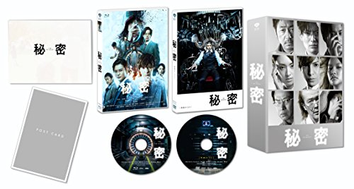 【中古】秘密 THE TOP SECRET 豪華版(初回限定生産) [Blu-ray]
