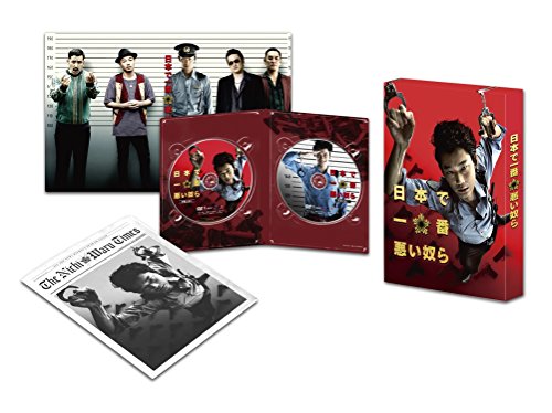 【中古】日本で一番悪い奴ら DVDプレミアム・エディション(初回限定生産)