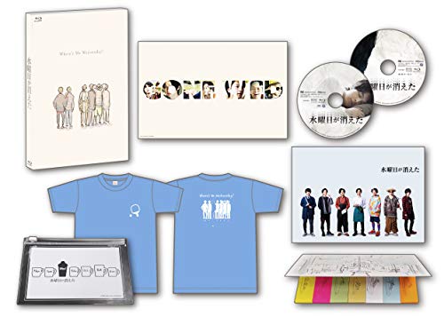 【中古】水曜日が消えた パーフェクトVer.(完全初回限定生産) [Blu-ray]