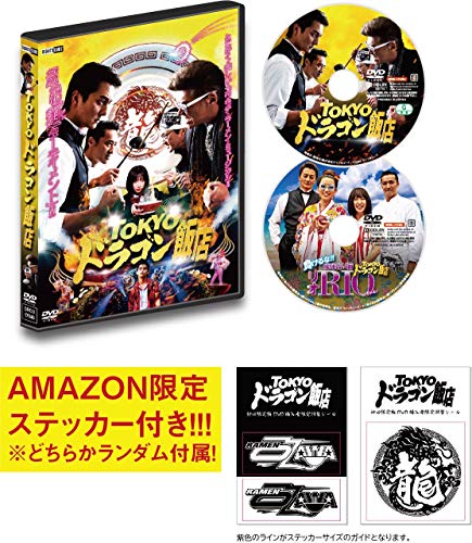 楽天市場】ステッカー ブランド（アニメ｜DVD）：CD・DVDの通販