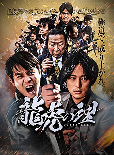 šζפ [DVD]