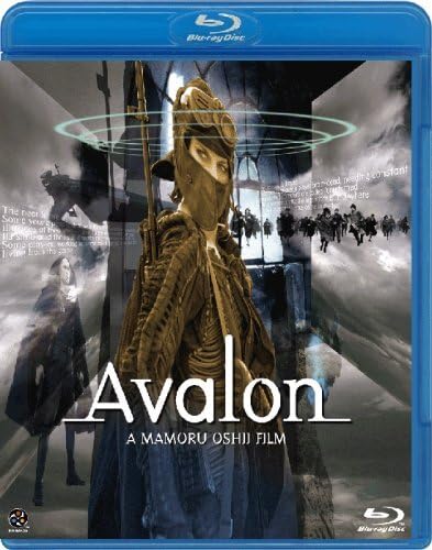 【中古】アヴァロン [Blu-ray]