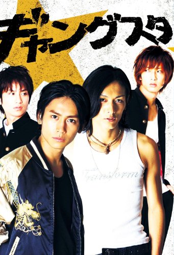 TV Anime - 【中古】ギャングスタ　特別版 [DVD]