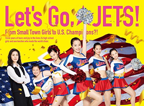 【中古】チア☆ダン~女子高生がチアダンスで全米制覇しちゃったホントの話~ Blu-ray 豪華版(特典Blu-ray付2枚組)