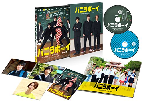 ご来店ありがとうございます。昭和・平成のCD、DVD、家電、音響機器など希少な商品も多数そろえています。レコード、楽器の取り扱いはございません。掲載していない商品もお探しいたします。映像商品にはタイトル最後に[DVD]、[Blu-ray]と表記しています。表記ないものはCDとなります。お気軽にメールにてお問い合わせください。バニラボーイ トゥモロー・イズ・アナザー・デイ 豪華版 [DVD]【メーカー名】TCエンタテインメント【メーカー型番】【ブランド名】【商品説明】バニラボーイ トゥモロー・イズ・アナザー・デイ 豪華版 [DVD]・中古品（ユーズド品）について商品画像はイメージです。中古という特性上、使用に影響ない程度の使用感・経年劣化（傷、汚れなど）がある場合がございます。商品のコンディション、付属品の有無については入荷の度異なります。また、中古品の特性上、ギフトには適しておりません。商品名に『初回』、『限定』、『〇〇付き』等の記載がございましても、特典・付属品・保証等は原則付属しておりません。付属品や消耗品に保証はございません。当店では初期不良に限り、商品到着から7日間は返品を受付けております。注文後の購入者様都合によるキャンセル・返品はお受けしていません。他モールでも併売している商品の為、完売の際は在庫確保できない場合がございます。ご注文からお届けまで1、ご注文⇒ご注文は24時間受け付けております。2、注文確認⇒ご注文後、当店から注文確認メールを送信します。3、在庫確認⇒新品、新古品：3-5日程度でお届け。※中古品は受注後に、再検品、メンテナンス等により、お届けまで3日-10日営業日程度とお考え下さい。米海外倉庫から取り寄せの商品については発送の場合は3週間程度かかる場合がございます。　※離島、北海道、九州、沖縄は遅れる場合がございます。予めご了承下さい。※配送業者、発送方法は選択できません。お電話でのお問合せは少人数で運営の為受け付けておりませんので、メールにてお問合せお願い致します。お客様都合によるご注文後のキャンセル・返品はお受けしておりませんのでご了承下さい。ご来店ありがとうございます。昭和・平成のCD、DVD、家電、音響機器など希少な商品も多数そろえています。レコード、楽器の取り扱いはございません。掲載していない商品もお探しいたします。映像商品にはタイトル最後に[DVD]、[Blu-ray]と表記しています。表記ないものはCDとなります。お気軽にメールにてお問い合わせください。