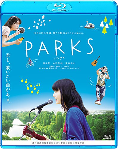 By Title: Na Line - 【中古】PARKS パークス [Blu-ray]