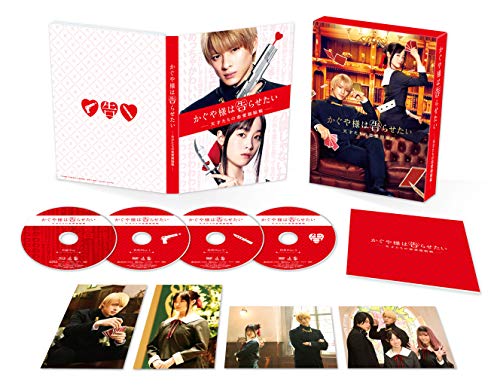 【中古】「かぐや様は告らせたい ~天才たちの恋愛頭脳戦~」 豪華版 [Blu-ray]