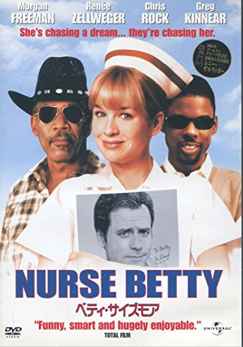 【中古】ベティ・サイズモア [DVD]