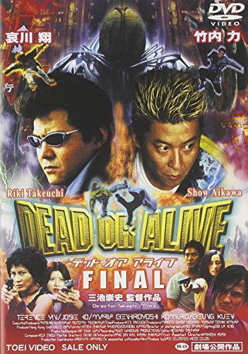 【中古】DEAD OR ALIVE FINAL [DVD]