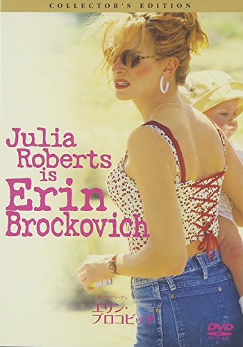 【中古】エリン・ブロコビッチ コレクターズ・エディション [DVD]
