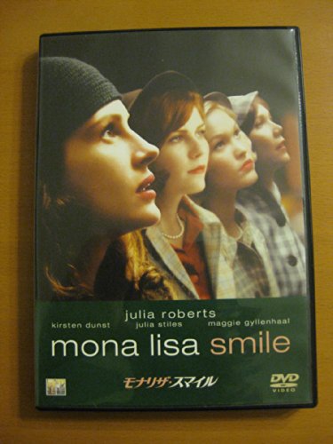 【中古】モナリザ・スマイル [DVD]