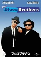【中古】ブルース・ブラザース [DVD]