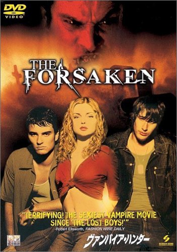 【中古】ヴァンパイア・ハンター [DVD]
