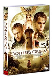 【中古】ブラザーズ・グリム DTS スタンダード・エディション [DVD]
