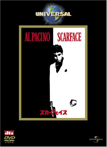 ご来店ありがとうございます。昭和・平成のCD、DVD、家電、音響機器など希少な商品も多数そろえています。レコード、楽器の取り扱いはございません。掲載していない商品もお探しいたします。映像商品にはタイトル最後に[DVD]、[Blu-ray]と表記しています。表記ないものはCDとなります。お気軽にメールにてお問い合わせください。スカーフェイス [DVD]【メーカー名】ユニバーサル・ピクチャーズ・ジャパン【メーカー型番】【ブランド名】【商品説明】スカーフェイス [DVD]・中古品（ユーズド品）について商品画像はイメージです。中古という特性上、使用に影響ない程度の使用感・経年劣化（傷、汚れなど）がある場合がございます。商品のコンディション、付属品の有無については入荷の度異なります。また、中古品の特性上、ギフトには適しておりません。商品名に『初回』、『限定』、『〇〇付き』等の記載がございましても、特典・付属品・保証等は原則付属しておりません。付属品や消耗品に保証はございません。当店では初期不良に限り、商品到着から7日間は返品を受付けております。注文後の購入者様都合によるキャンセル・返品はお受けしていません。他モールでも併売している商品の為、完売の際は在庫確保できない場合がございます。ご注文からお届けまで1、ご注文⇒ご注文は24時間受け付けております。2、注文確認⇒ご注文後、当店から注文確認メールを送信します。3、在庫確認⇒新品、新古品：3-5日程度でお届け。※中古品は受注後に、再検品、メンテナンス等により、お届けまで3日-10日営業日程度とお考え下さい。米海外倉庫から取り寄せの商品については発送の場合は3週間程度かかる場合がございます。　※離島、北海道、九州、沖縄は遅れる場合がございます。予めご了承下さい。※配送業者、発送方法は選択できません。お電話でのお問合せは少人数で運営の為受け付けておりませんので、メールにてお問合せお願い致します。お客様都合によるご注文後のキャンセル・返品はお受けしておりませんのでご了承下さい。ご来店ありがとうございます。昭和・平成のCD、DVD、家電、音響機器など希少な商品も多数そろえています。レコード、楽器の取り扱いはございません。掲載していない商品もお探しいたします。映像商品にはタイトル最後に[DVD]、[Blu-ray]と表記しています。表記ないものはCDとなります。お気軽にメールにてお問い合わせください。